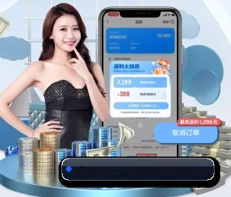 6686体育比分 APP