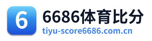 6686体育比分